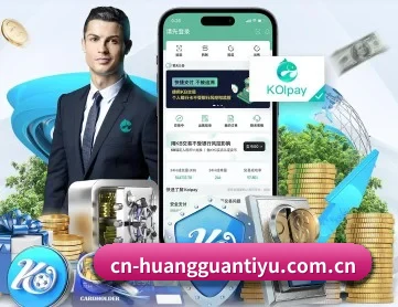 皇冠体育 APP