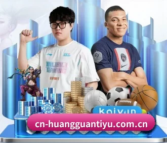 皇冠体育 APP